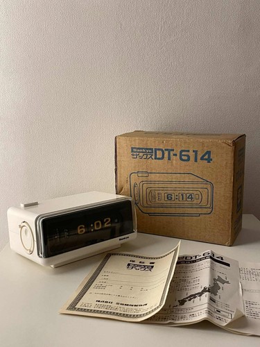 Sankyo 614 vintage flip - sankyo, dt-614
