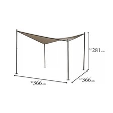 Takasho Butterfly Sail Shade Gazebo 12Ft X 12Ft (3.66 X 3.66M)