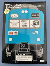 T Gauge 1:450 Scale JR 103 Hanwa Line EMU 4 Car Set (Sky Blue) 002