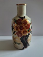 Vintage Japanese Vase Kutani