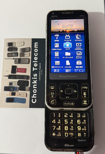 Sony ericsson w61s - w61s, au