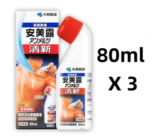 Ammeltz yoko fast relief - ammeltz,