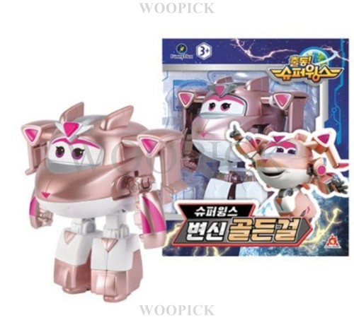 Super wings season8 electric - season8,