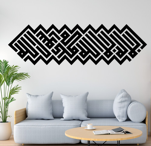 Islamic kalimah wall art - wall,