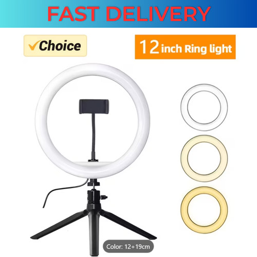 Ring light with tripod - 12",