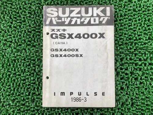 Suzuki gsx400x impulse parts - suzuki,