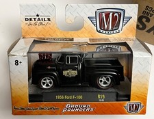 m2 ground pounders 1956 ford