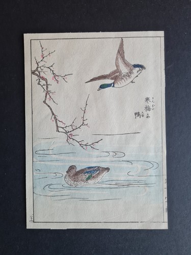 Antique 1881 japanese - antique,