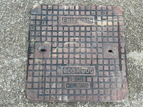 Reclaimed cast iron manhole - reclaimed,