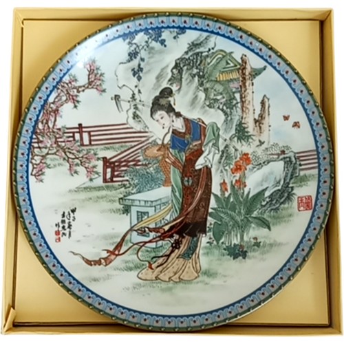 Chinese imperial jingdezhen - chinese,