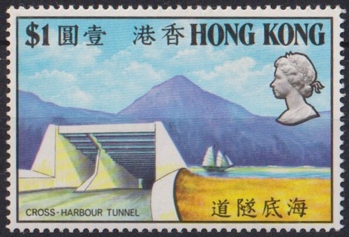 Hong kong 1972 cross harbour - kong, cross-harbour