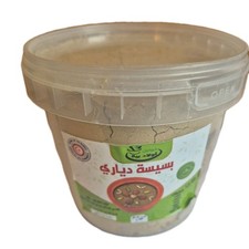 Ancient Tunisian Superfood