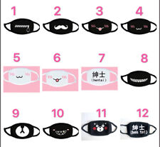 Adult/Kids Unisex Cute Face