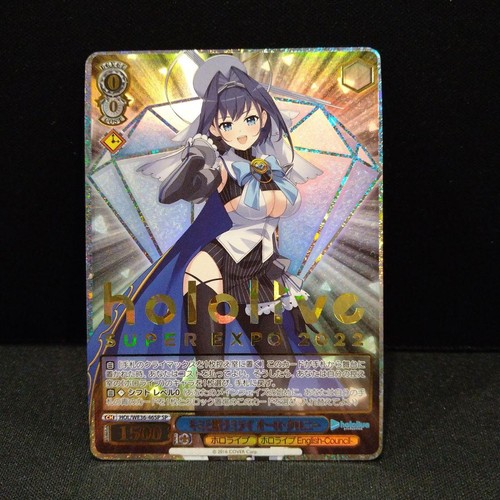 Mirai wishing for you - wishing, auro