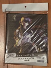 Black Lagoon Faux Leather Card