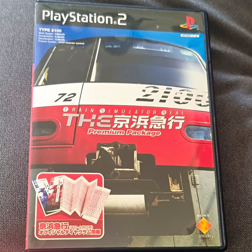 Train simulator real the - train,