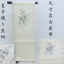 Club Wisteria Summer Nagoya