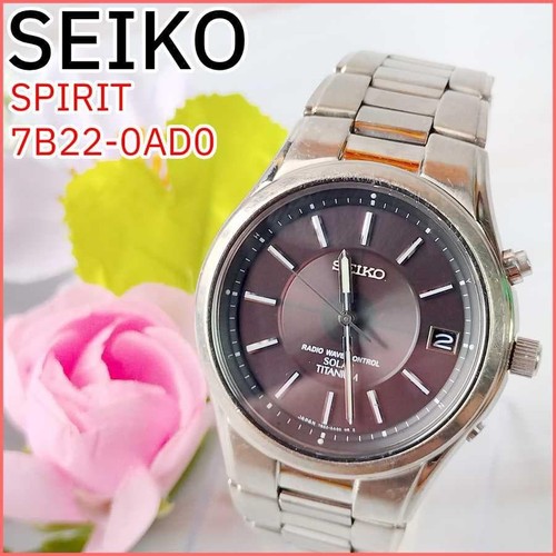 Working seiko spirit - seiko,