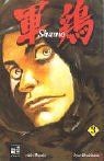 Shamo hashimoto izou - shamo,