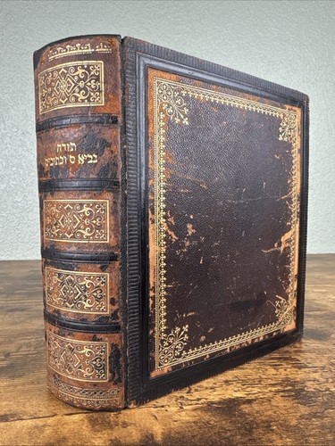 1903 the holy scriptures - holy, of