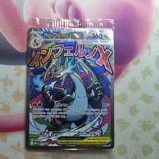 Pokémon TCG Mega Charizard X