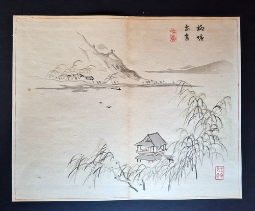 Antique japanese - antique, (1894)