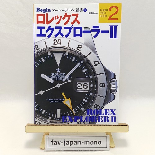 Rolex explorer begin super - explorer,