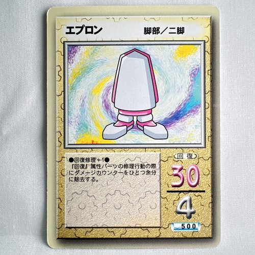 Apron medarot card game - apron,