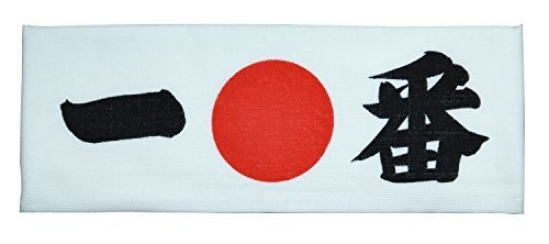 Japanese hachimaki headband - japanese,