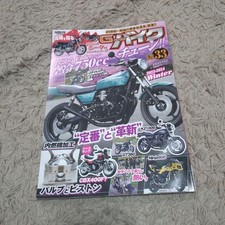 G-Works Custom Bike Hawk 2Z400FX Z1 Style Used Motorcycle