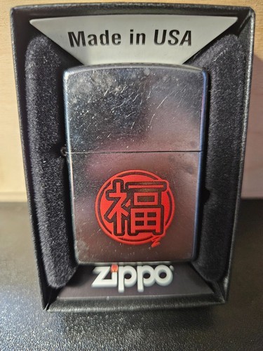 New unstruck zippo in - new,