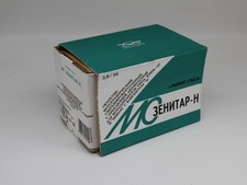 New Open Box MC Zenitar Nikon