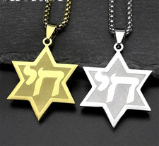 Jewish Chai Star of David