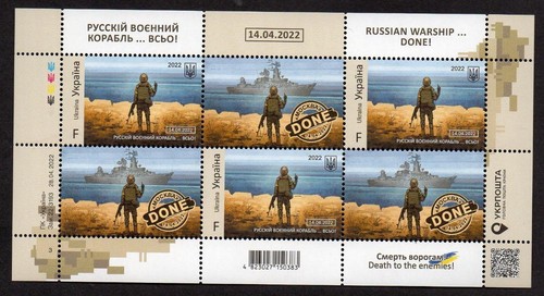 Ukraine mnh 2022 russian - 2022,