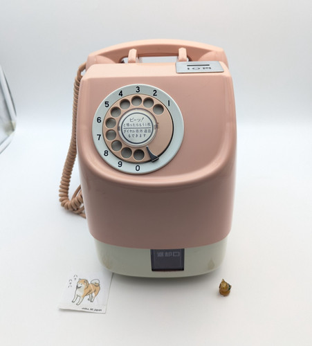 Payphone japanese public phone - japanese,