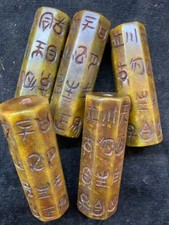 5 Pcs Pure Chinese Old Jade Hand Carved *Poem* Congs