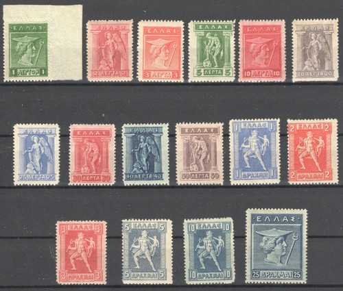 Greece 1911 engraved issue - engraved,