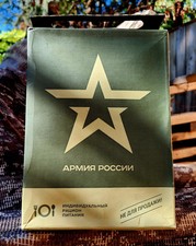Food Ration - Russian