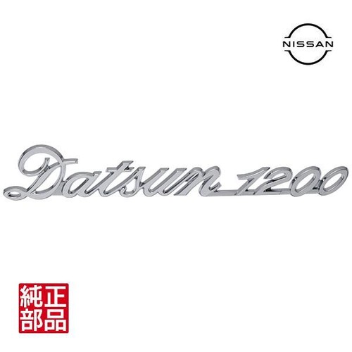 Genuine nissan datsun 1200 - datsun,