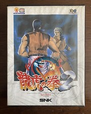 Art of Fighting 2 AES - JPN -