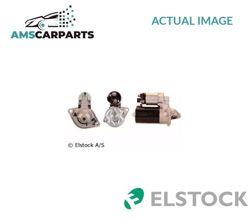 Engine starter motor - starter, 25-2404
