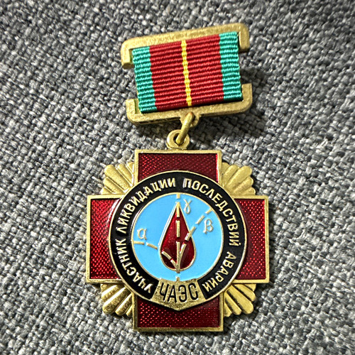 Original ussr chernobyl - ussr,
