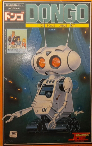 Rare vintage 80s crusher joe - 80s,