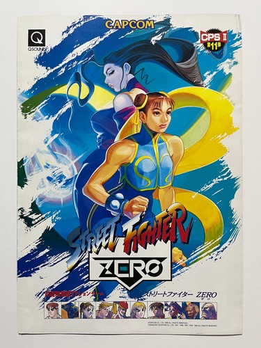 Street fighter zero - zero, capcom