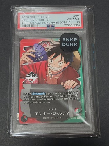 One piece monkey luffy - monkey, l