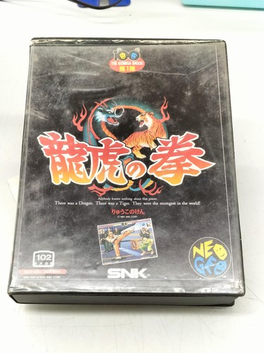 Snk fist the north star - fist,