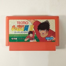 Captain Tsubasa II 2 Super