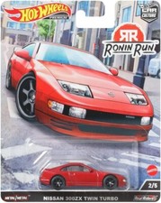 Nissan 300Zx Twin Turbo
