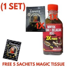 Mountain Leech Oil Mudskipper