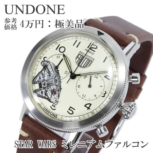 Undone star wars - undone,